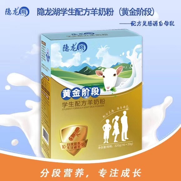 黄金阶段.jpg
