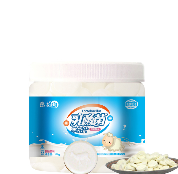 乳酸菌羊奶片.jpg