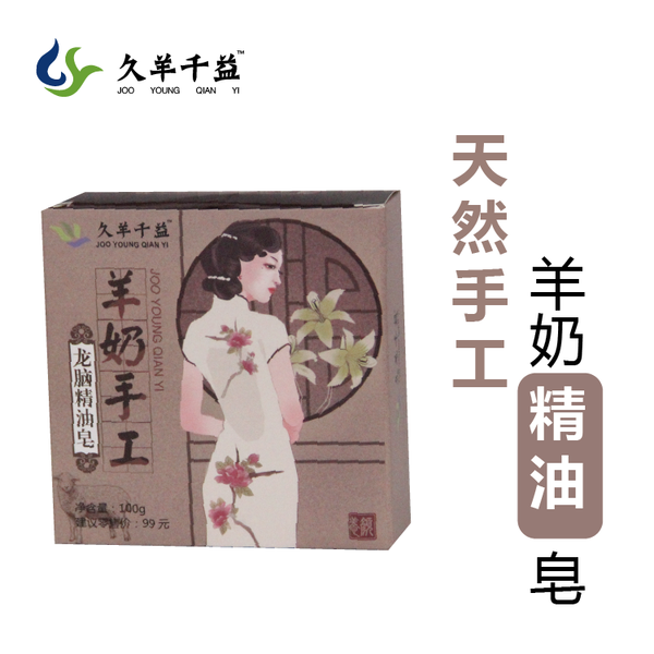 龙脑1.png